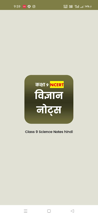 Class 9 Science Notes in Hindi - 1.0.5 - (Android)