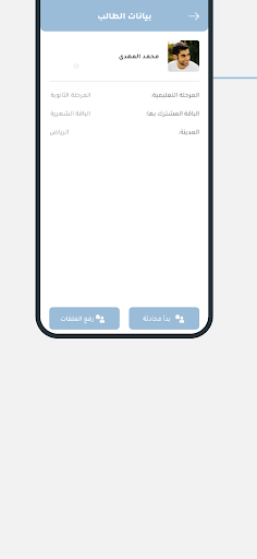 تعلم و تفوق