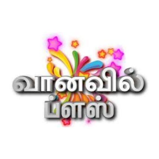 Vanavil Plus logo
