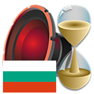 Bulgarian voice for DVBeep