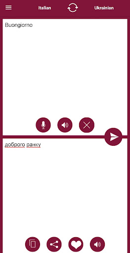 Android application Italian - Ukrainian Translator screenshort