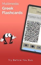 FlashGreek LITE Flashcards