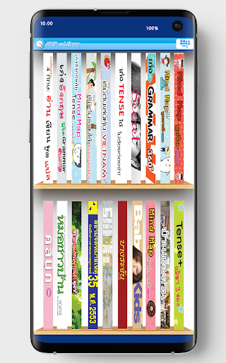 NHP e-Library Screen 3