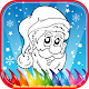 Christmas Coloring Book  Download on Windows