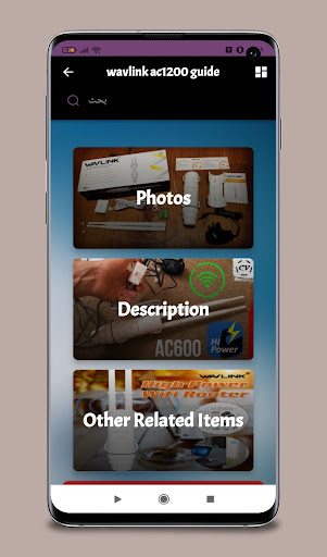 App preview