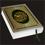 Quran Kareem Audio