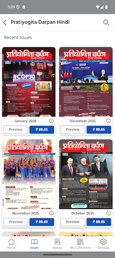 Logo https://play-lh.googleusercontent.com/8T1nbVcIzHsMb1fbhwxCBQf9dnWZWTPCayqDPdQ2JFmi8ummxlK3C4nlZgR5IEFaO8o