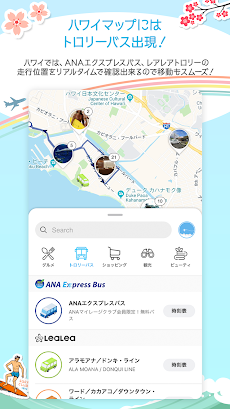 A-NAvi - ANAトラベラーズ公式アプリのおすすめ画像4