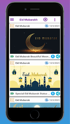 Eid Mubarak Video Statusのおすすめ画像1