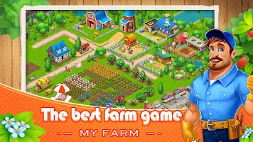 My Farm - Family Farm Township