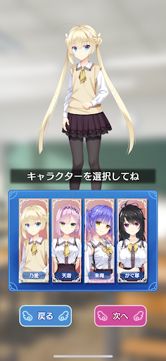 天使☆騒々 THE Watch! Screen 3