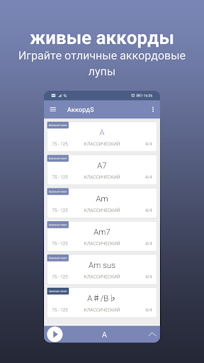 Предварительный просмотр приложения