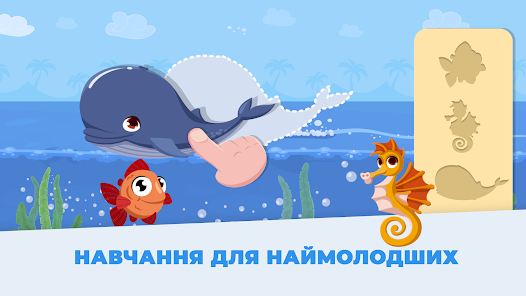 Знімок екрана