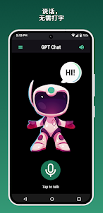 ChatBot - 人工智能助手應用