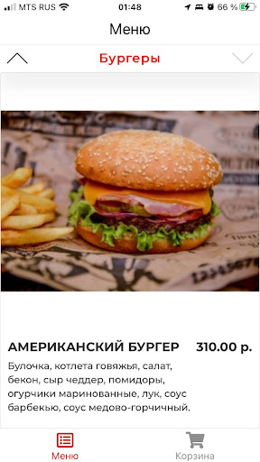 Android application СПб пицца screenshort