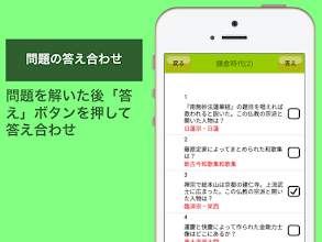 モンサク 自作問題作成アプリ Pragramy ў Google Play