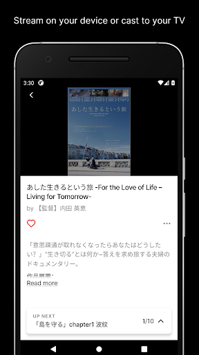 エシカルシアター　Woodpecker Screen 3