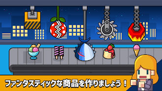 Game screenshot 夢のファクトリー hack