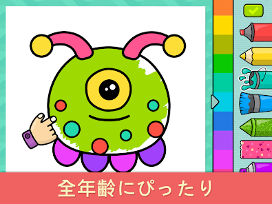 Bimi Boo子供用塗り絵 Google Play のアプリ