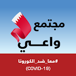 Cover Image of Download BeAware Bahrain  APK