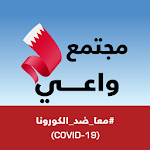 BeAware Bahrain Apk