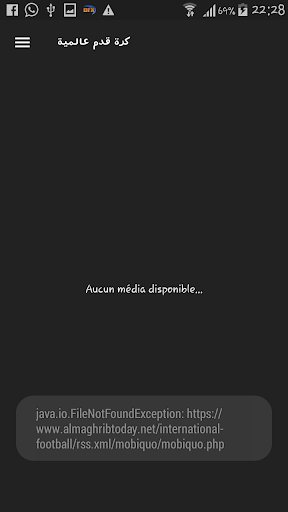 اخبار كرة القدم