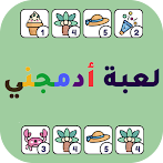 أدمجني