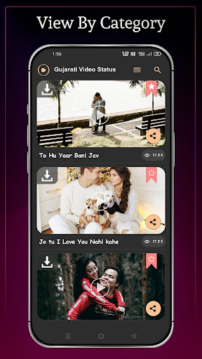 Gujarati Video Status - Snack