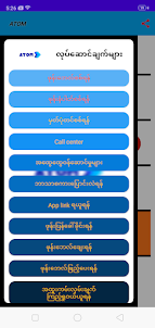 Myanmar Mobile Operator