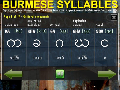 Burmese Syllables Screen 2