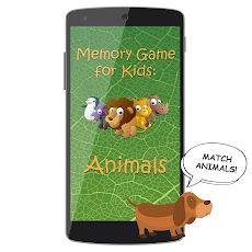 子供のための記憶ゲームのおすすめ画像1