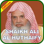 Cover Image of Скачать Al Huthaify Полный Коран в автономном режиме 3 APK