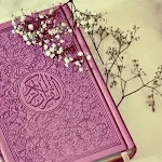 Cover Image of Скачать القرآن الكريم كامل 1.0.0 APK