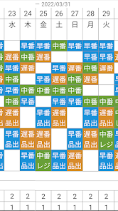 スクリーンショット画像