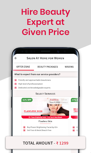 Bidding Mart - Yeh Dilayega Sa Screen 3