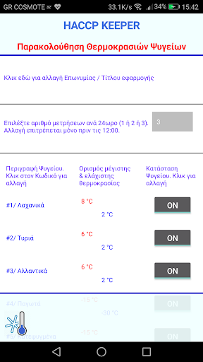 HACCP Keeper Screen 2