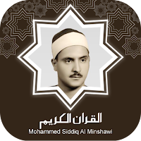 Quran Mohammed Siddiq Minshawi