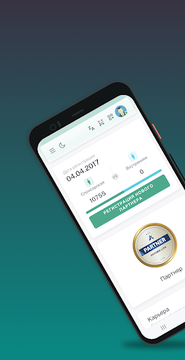 Axioma Life Screen 2