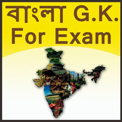 Bangla G.K. for Exam for  Android – Latest Version & Features app icon