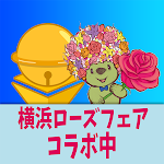 Cover Image of Unduh ビトにゃん -ローズフェア- 1.8.7 APK