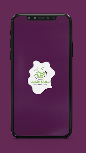 Android application Rayaheen Nursey - حضانة رياحين screenshort