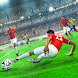 サッカー ゲーム - サッカー ストライク - Androidアプリ