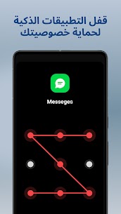 تحميل برنامج الآلة الحاسبة لإخفاء الفيديو والصور من الاستوديو وقفل التطبيقات Apk 3