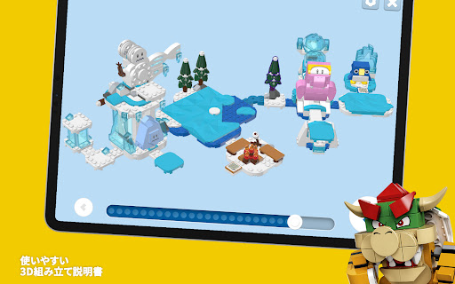 レゴ®スーパーマリオ™