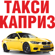 Такси Каприз Одесса 2.29 Icon