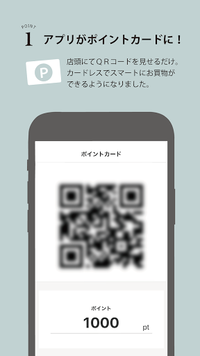 ma faveur - anyTimeアプリ