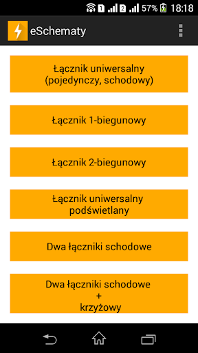 Android application eSchematy screenshort