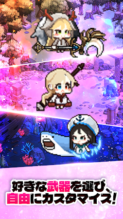 Game screenshot ガーディアン・アカデミー mod apk