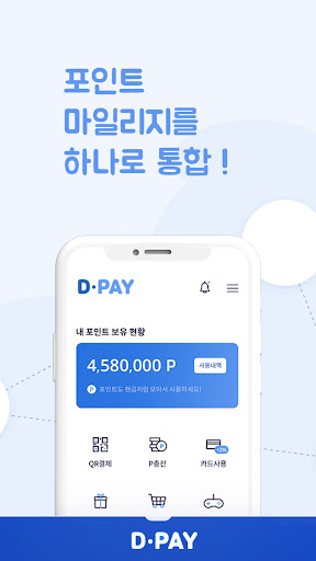 디페이 Screen 2