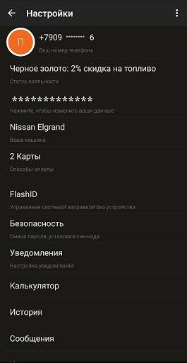 Flash Pay New Screen 3